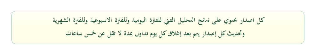 صورة نصية طويلة