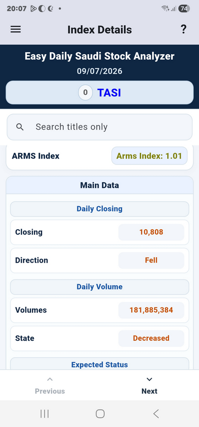 EDSSA.NET_Jockeys_Tickers_App_Details_Screen1